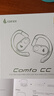 漫步者（EDIFIER）Comfo CC开放式蓝牙耳机 运动跑步耳机 挂耳式耳机 超长续航 适用苹果华为小米OPPO手机 薄荷绿 实拍图