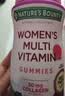 自然之宝女士复合维生素软糖多种维生素胶原蛋白花少好营养80粒 实拍图