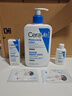 适乐肤（CeraVe）C乳473ml（男士女士生日礼物保湿补水乳液身体乳面霜随机发货） 实拍图