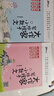 大作家写给孩子的小散文上下册 汪曾祺老舍朱自清等金散文精选小散文100课 大语文阅读 语文学习 给孩子的散文小学生散文阅读（封面随机发）  实拍图