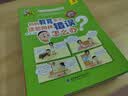 大头儿子和小头爸爸怎么办绘本(全20册)漫画儿童心理学小学生情绪管理与性格培养逆商幼儿园4-5幼儿阅读书籍3一6岁以上读物阅读狂欢节上书香节阅读节 父亲礼物 父亲节   实拍图