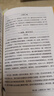 人大附中中考作文取胜之道：名校名师教你写满分作文 实拍图