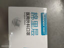 稳健一次性医用外科口罩200只 棉里层亲肤透气防尘防晒-蓝色+白色 实拍图