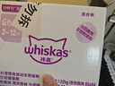 伟嘉主食猫罐头软包猫主食餐包湿粮 幼猫妙鲜包85g*12混合味 实拍图