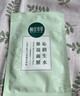 相宜本草（INOHERB）面膜 莲花沁润生水补水保湿提亮面膜轻薄贴肤清爽不粘腻夏季学生 20片 实拍图