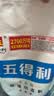 五得利 金系列富强小麦粉10斤*3袋家庭装 中筋粉 饺子粉 多用途 实拍图