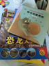 走进奇妙的数学世界(套装8册)孩子爱上数学：儿童数学思维培养绘本 寒暑假作业 一升二寒暑假衔接 小升初暑假衔接  实拍图