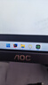 AOC 27英寸 144Hz高刷 IPS HDMI接口 低蓝光不闪 可壁挂 三边微边 超薄节能 办公电脑显示器 27B35XE 实拍图