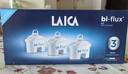 莱卡（LAICA）意大利原装进口滤水壶净水壶滤芯家用办公自来水净水器过滤水壶过滤芯通用其他水壶 进口版高效滤芯3只F3M 实拍图