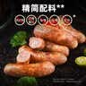 喜旺爆汁大肉块烤肠600g香肠爆汁脆皮烤肠肉肠空气炸锅食材 实拍图