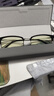 米家小米 防蓝光眼镜Pro平光无度数手机电脑防辐射眼镜 眉框 实拍图