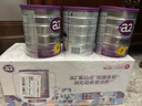 a2奶粉紫白金幼儿A2蛋白配方奶粉3段*3罐 马年送礼礼盒 至初同源 实拍图