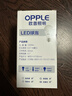 欧普照明（OPPLE）LED球泡E27螺口灯泡【9w-超白光6500K】1只装 大功率光源超亮高显色球泡 实拍图