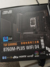 华硕TUF GAMING B760M-PLUS WIFI D4 重炮手主板  CPU 14600KF/14700KF（Intel B760/LGA 1700） 实拍图
