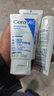 适乐肤（CeraVe）【修护焕亮CP】C乳236ml+PM乳60ml（补水保湿乳液套装男士女士） 实拍图