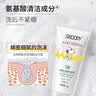 SNOOPY史努比青少年洗面奶去黑头洁面乳青春期初高中学生15岁深层清洁 实拍图