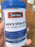 Swisse斯维诗 雄风片 男士活力片玛咖牡蛎精袋鼠精华淫羊藿精力120粒/瓶 实拍图