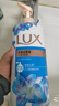 力士（LUX）(LUX)沐浴露 闪亮冰爽 沁爽香氛 爽肤香氛沐浴乳1000g留香 实拍图