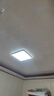 欧普照明（OPPLE）全光谱护眼吸顶灯卧室灯智能照明灯具大瓦数简约大气铭宇4黑方形 实拍图