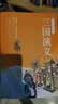 三国演义（青少年无障碍白话版 原著无删减 ） 实拍图
