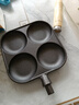 【大牌同款】章丘四孔铸铁煎蛋锅无涂层不易粘多功能早餐煎蛋锅 黑色17cm 铸铁四孔煎锅 实拍图