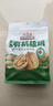 三只松鼠云南有机核桃500g/袋 坚果炒货干果仁特产休闲零食送礼 实拍图