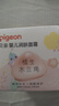 贝亲（Pigeon）儿童面霜 身体乳四季可用 婴幼儿保湿精华霜 面霜50g+润肤乳200ml 实拍图