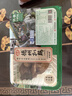 德州扒鸡【顺丰发货】气调盒装精品华北柴鸡山东特产中华老字号端午团购 【保质期15天】柴鸡五香味500g*2只 实拍图