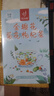 忆江南养生茶菊花枸杞决明子茶154g菊花茶护金桔金银花肝花茶凉茶茶包 实拍图