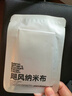影视飓风纳米布 纳米清洁液 无尘抛光布苹果iphone iMac镜头眼镜相机镜片清理擦拭布清洁套组配件不伤屏 3ml清洁液+全画幅版清洁棒* 实拍图