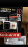 闪迪（SanDisk）1TB TF(MicroSD)内存卡 4K极速金卡A2 V30 U3行车记录仪 运动相机无人机 监控存储卡 读190MB/s 实拍图