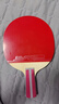 红双喜DHS狂飚四星直拍双面反胶乒乓球拍单拍成品拍H4006 实拍图