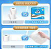 洁云卫生纸加韧方包纸400张*12包平板纸厕纸 加厚抽纸巾 全家用整箱 实拍图
