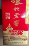 泸州老窖 六年窖头曲 浓香型白酒 38度500ml*12瓶(2箱原箱发货) 实拍图