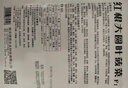 ldeal 理想农业 红根大圆叶菠菜种子耐寒老品种秋冬菠菜籽基地大罐规格 实拍图