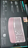 罗技（Logitech）Wave Keys人体工学键盘无线蓝牙办公平板ipad键盘Mac笔记本薄膜98配列键盘家用双模带掌托倾角支架 Wave Keys粉色(带Bolt接收器) 实拍图