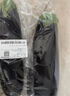 长茄子约600g 实拍图