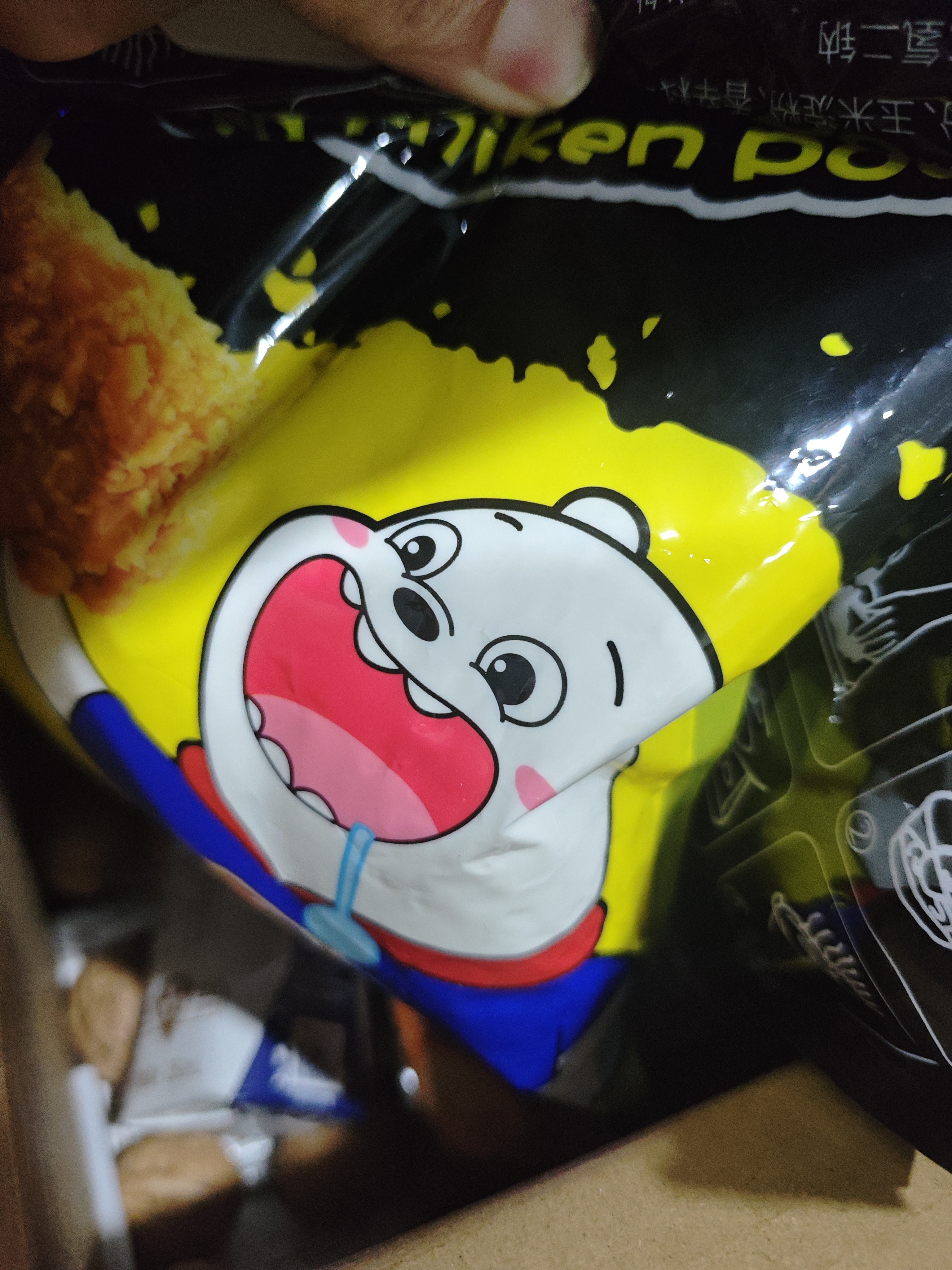 小熊驾到炸鸡组合黄面包糠2袋+炸鸡裹粉*2袋烧烤炸鸡腿鸡翅非油炸 实拍图
