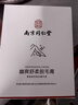 同仁堂南京同仁堂男士脱毛膏可搭配胡子唇部私处腋下脱毛套装舒缓不刺激 男士脱毛膏礼盒装*1盒【100g+50g】 男士脱毛全身脱净无黑点 实拍图