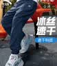 安踏儿童裤子男中大童薄款防蚊冰丝速干夏季新款女孩青少年宽松运动裤 深蓝色~凉感速干 【防蚊收口】 160 cm 实拍图