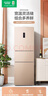 容声253L三开门小冰箱小型家用超薄一级能效风冷无霜变频小户型以旧换新璀璨金BCD-253WD16NPA国家补贴 实拍图