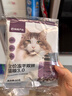 网易严选全价冻干双拼猫粮3.0 主粮成幼猫高鲜肉无谷护肠胃50g*2试吃试用 实拍图