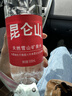 昆仑山矿泉水 饮用天然弱碱性 500ml*12瓶 整箱装 高端矿泉水 实拍图