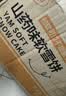 麦酥园 无糖精桃酥饼干蛋糕点心糖尿病人专用休闲零食品早餐面包整箱4斤 实拍图