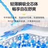 布班迪小猪佩奇甄芯薄Pro拉拉裤XXL80片婴儿尿不湿蚕丝蛋白 晒单实拍图
