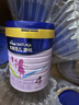 美素佳儿源悦儿童配方奶粉（调制乳粉）4段罐装800g 致力于眼脑发育 【软蛋白好消化】源悦4段800g*6 实拍图