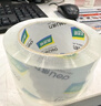 得力(deli)高品质透明黄封箱胶带打包 60mm*100y*48μm  24卷整箱装 封箱器 办公用品 JD420 实拍图