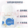 郁美净儿童鲜奶皂100g*3块宝宝香皂青少年温和细腻滋润保湿芳香洗脸皂 实拍图