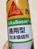 西卡sika boom发泡胶 隔音降噪膨胀胶填充剂 聚氨酯泡沫胶门窗填缝剂  实拍图