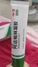 丽芙阿达帕林凝胶16g*2盒第三代维a酸乳膏医用祛痘印修复淡化痘印痘坑修复祛痘药膏去黑头收缩毛孔 实拍图